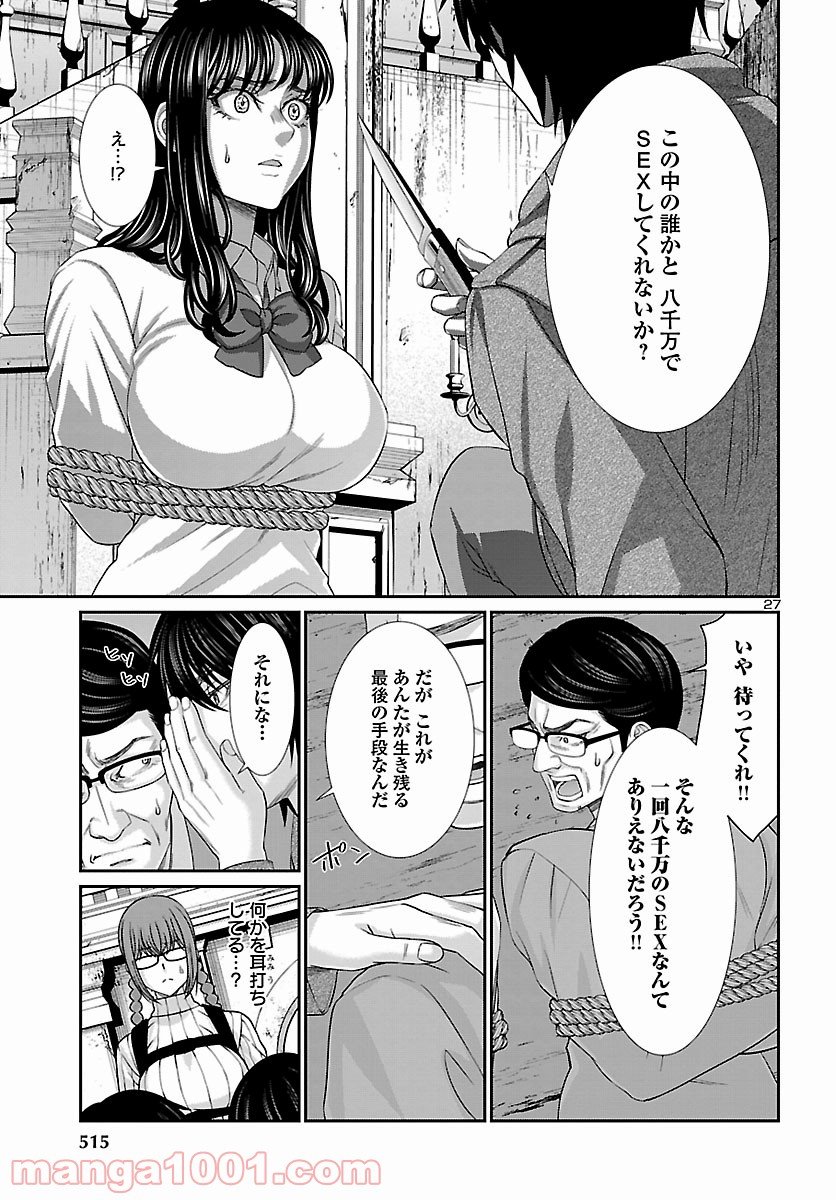 P27