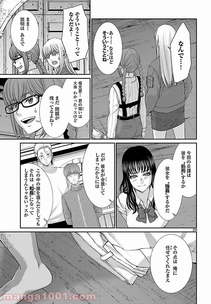 P29
