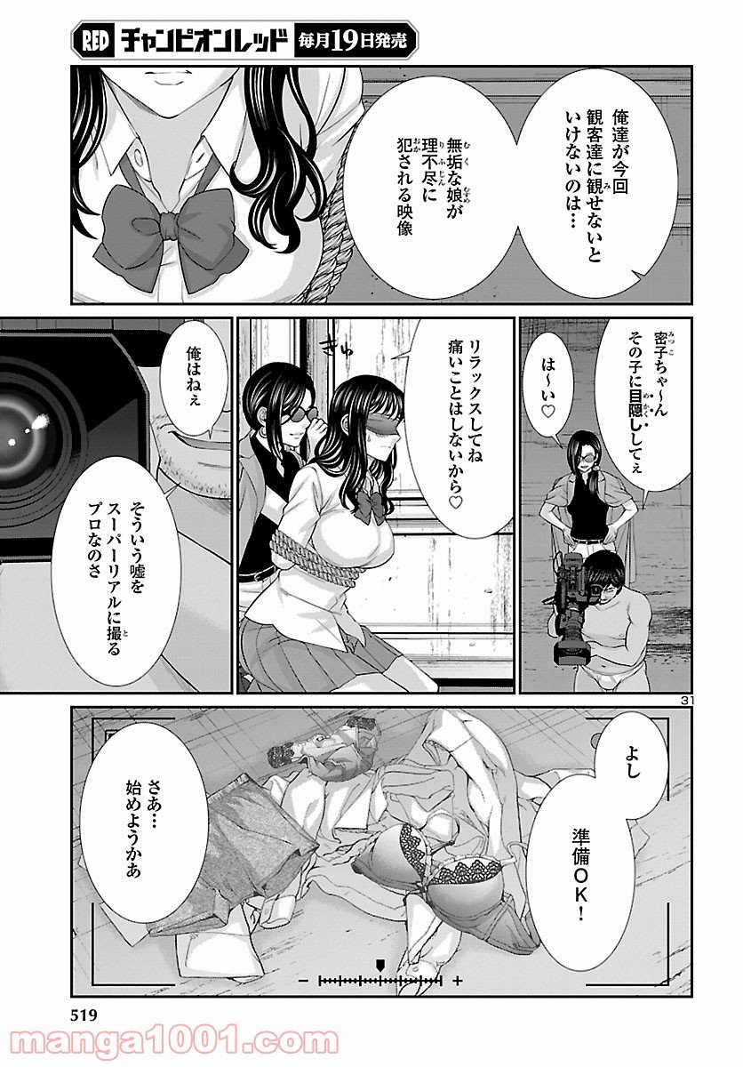 P31