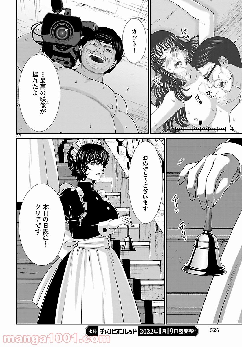 P38