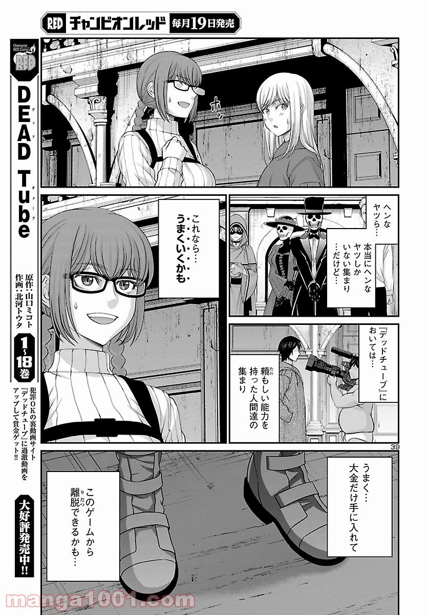 P39