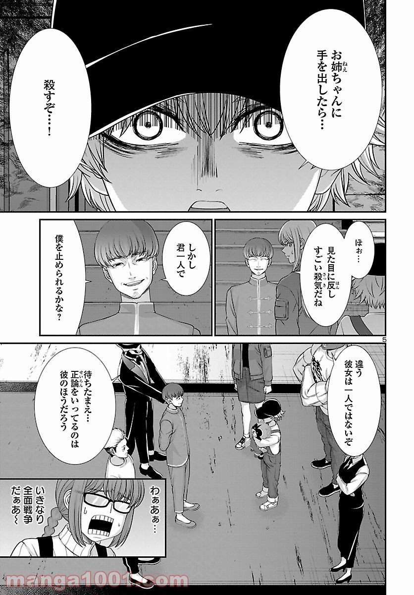 P5