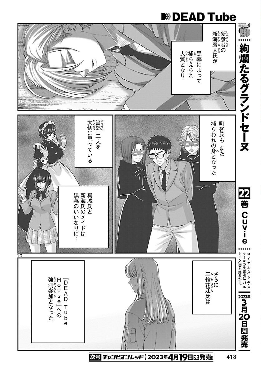 P10