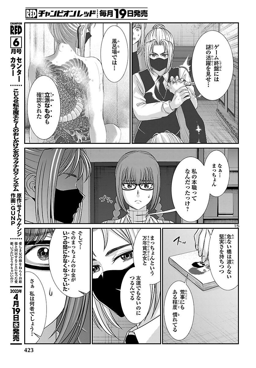 P15