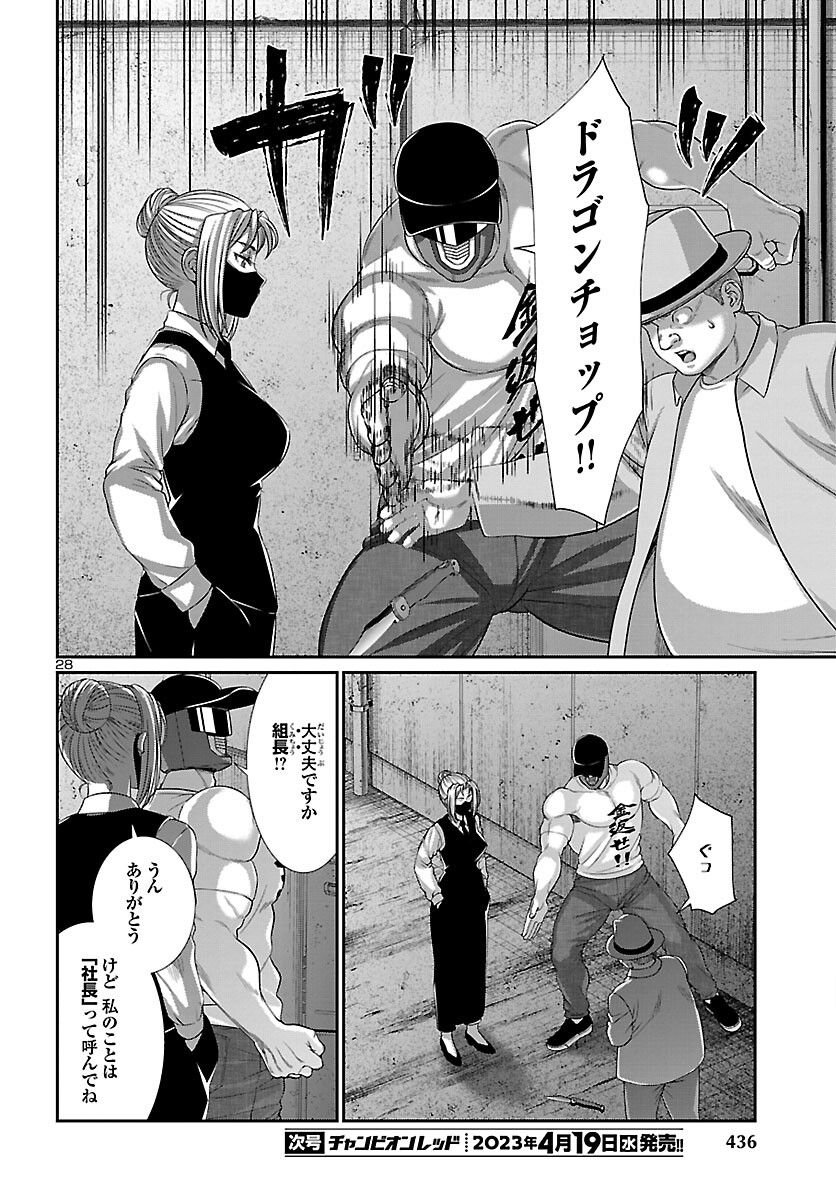 P28