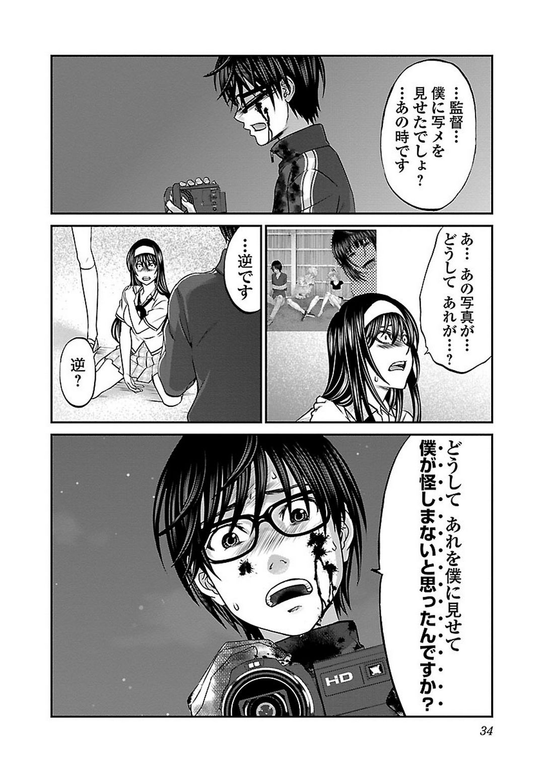 P31