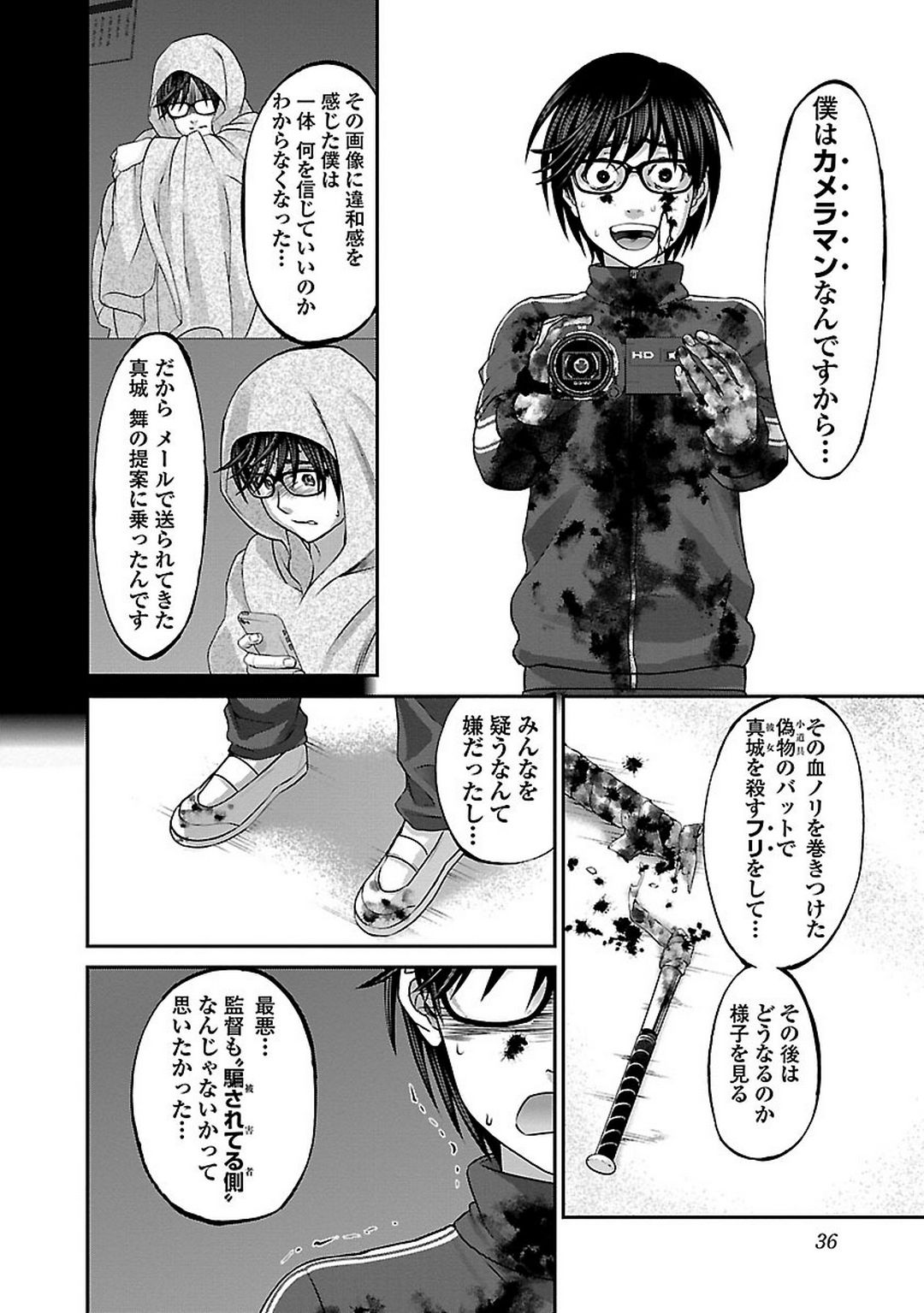 P33