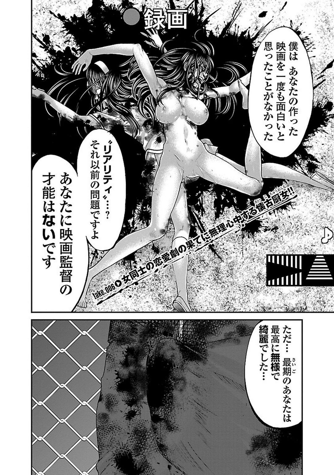 P42