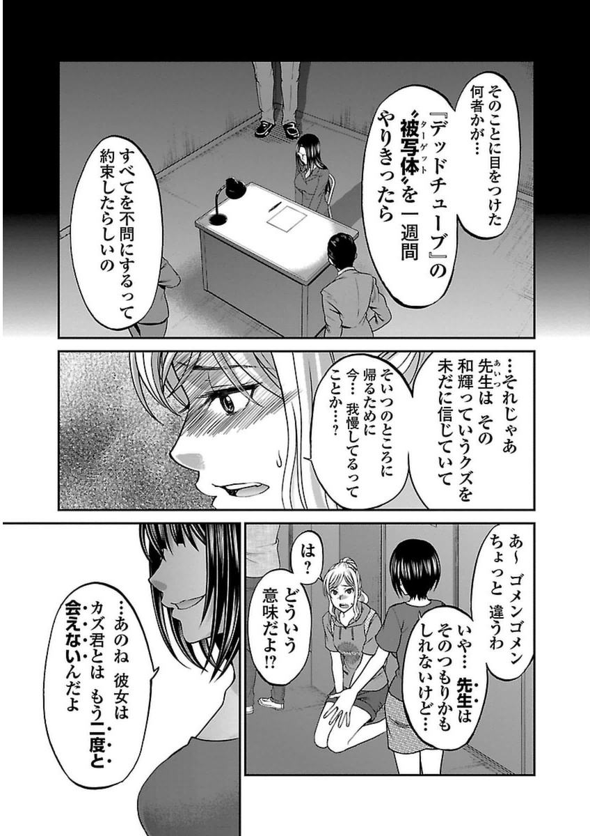 P21