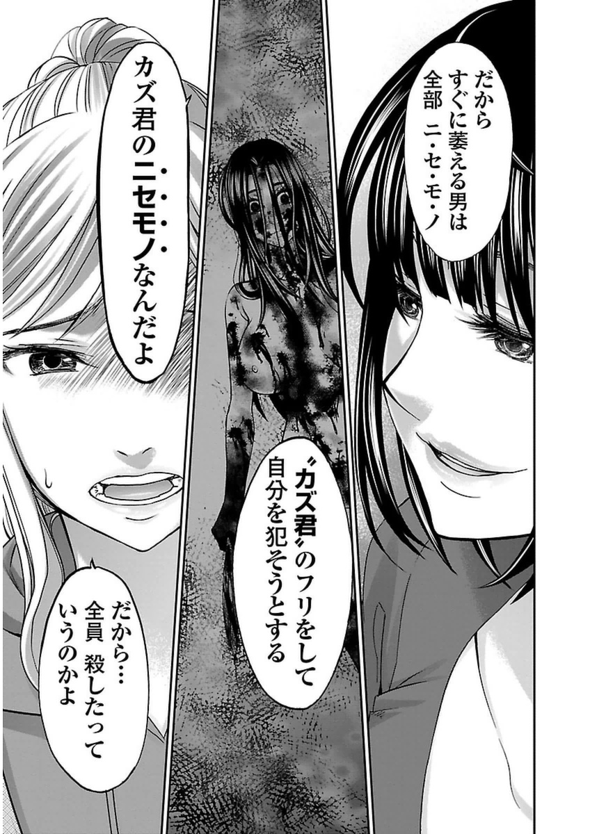 P25