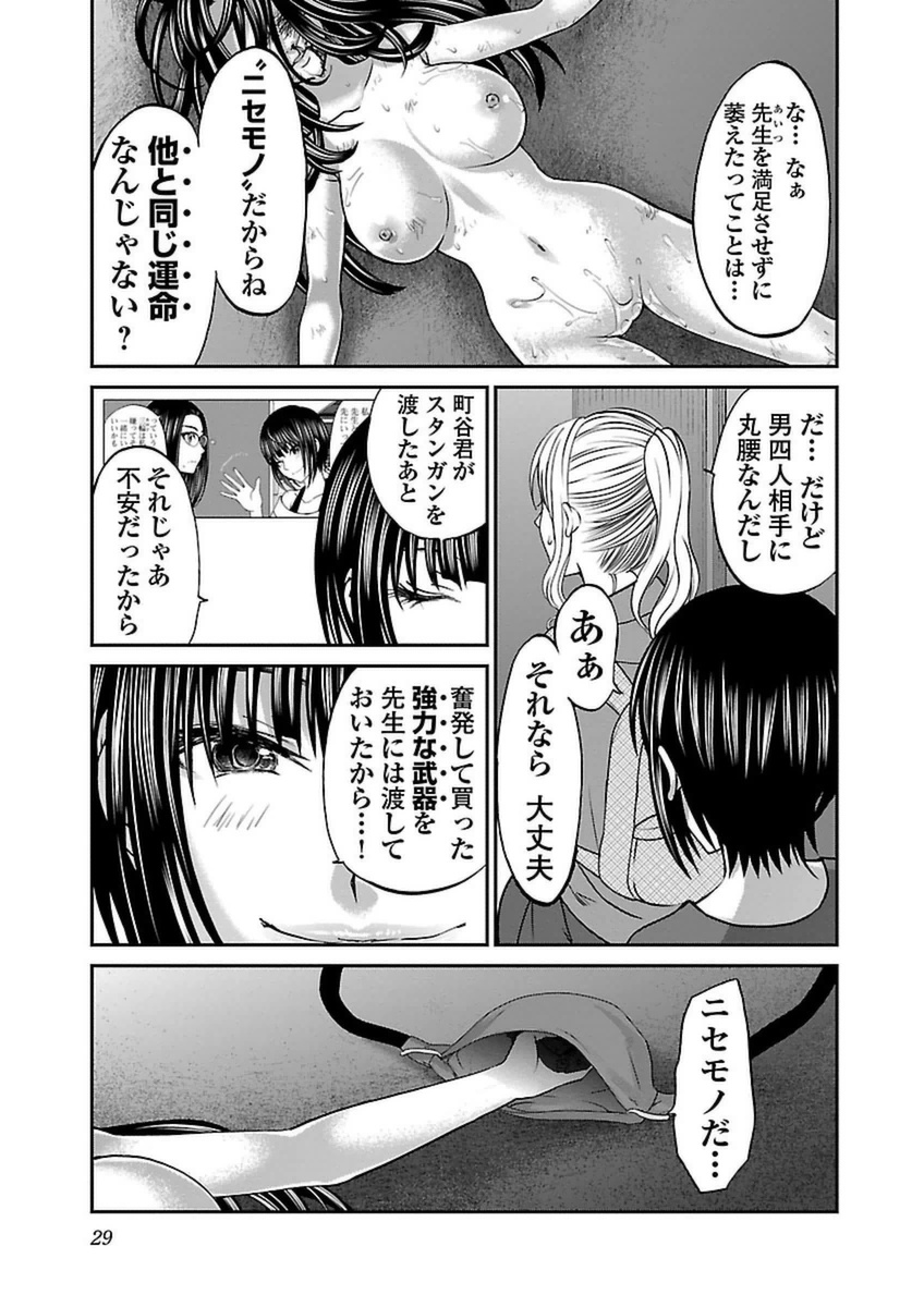 P27