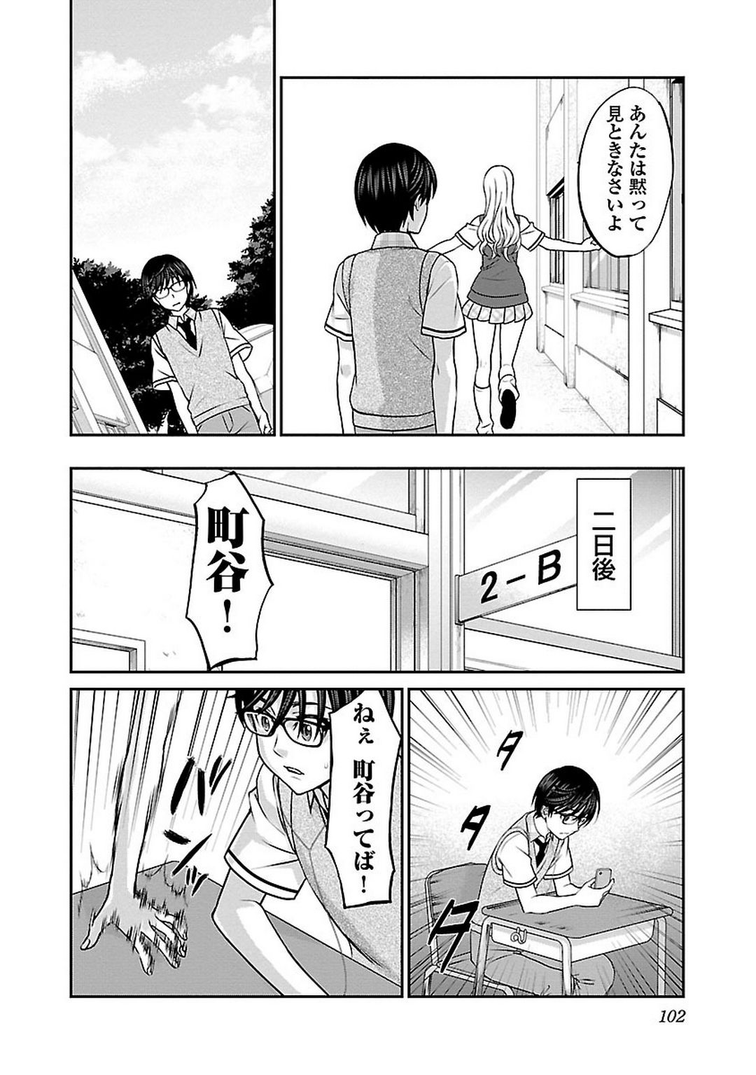 P20