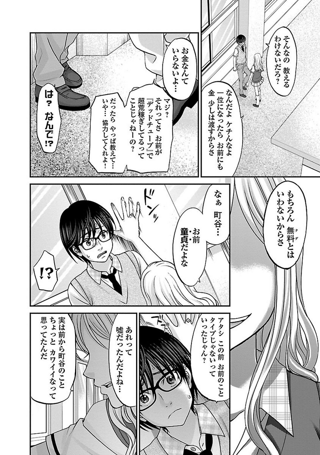 P29