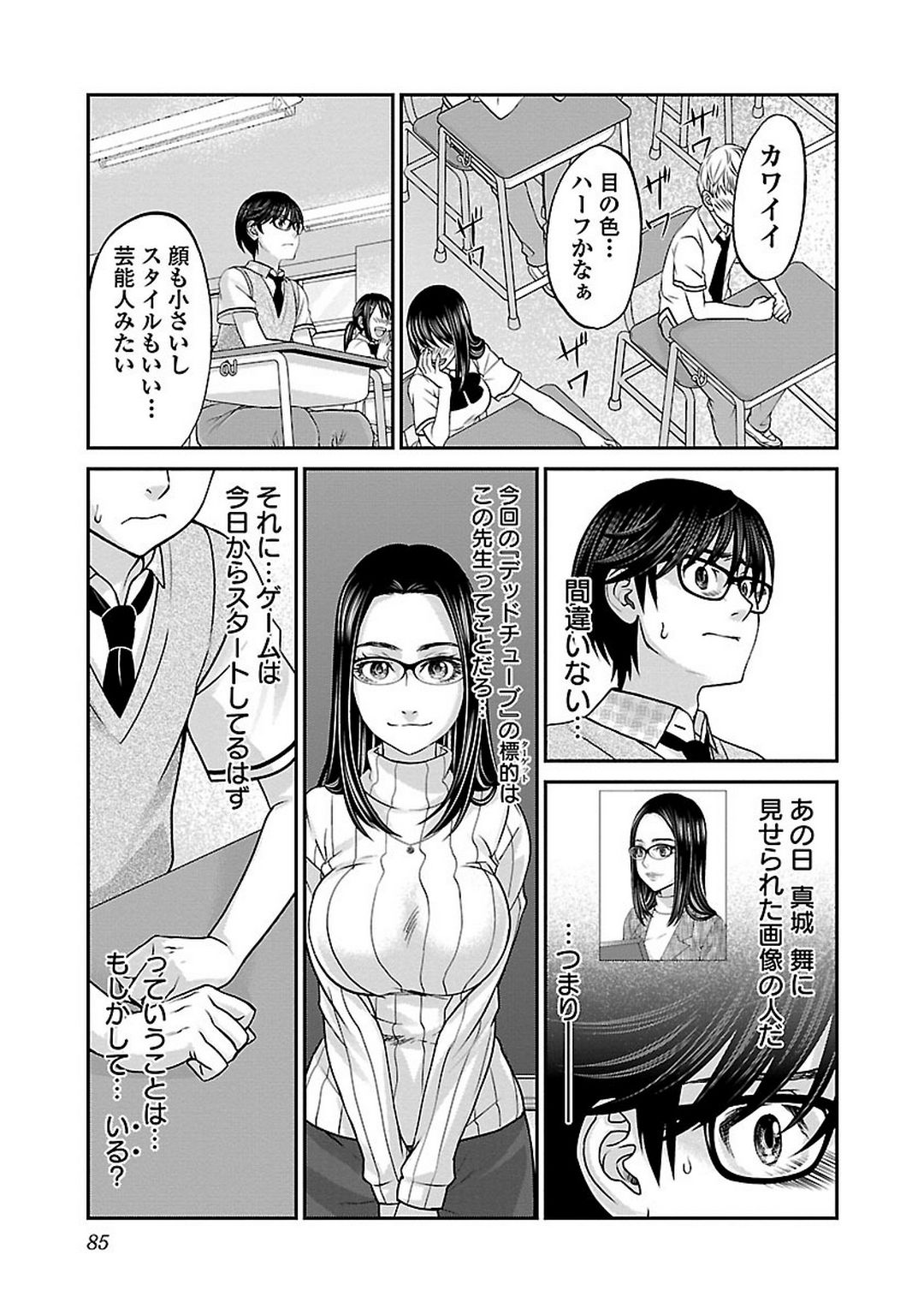 P3