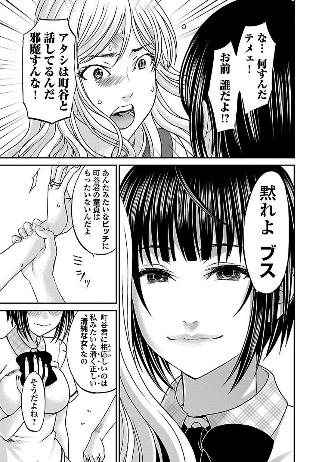 P32