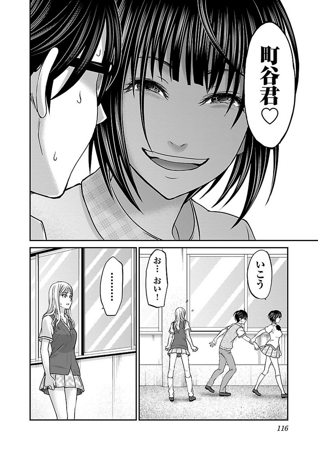 P33