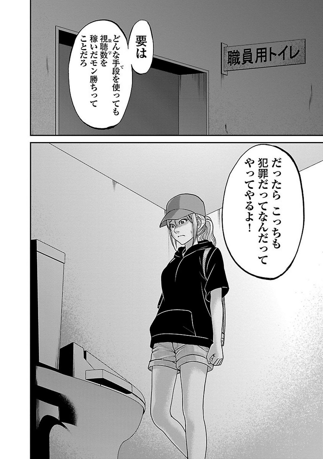 P39