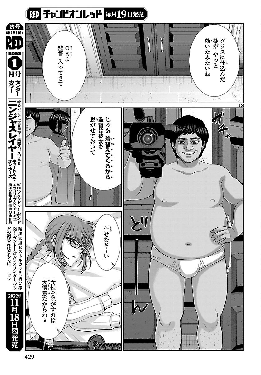 P13
