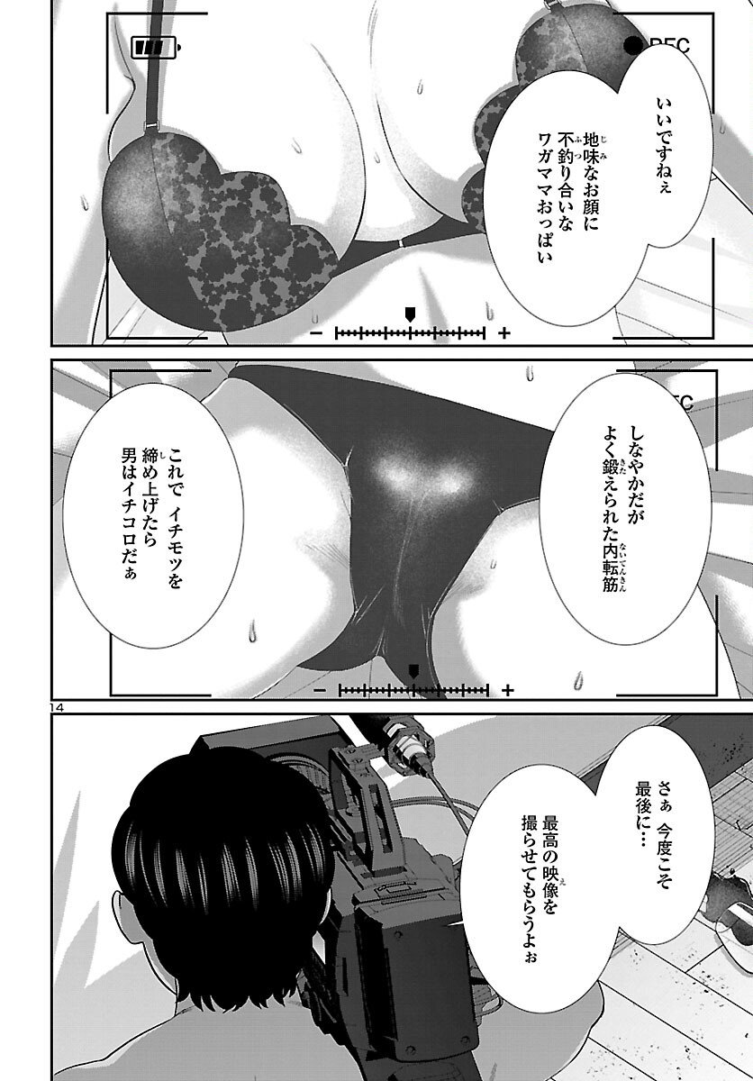 P14