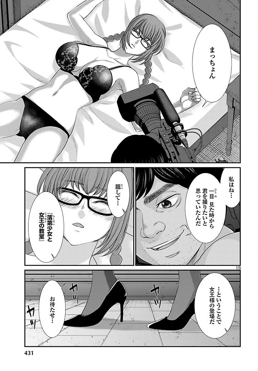 P15
