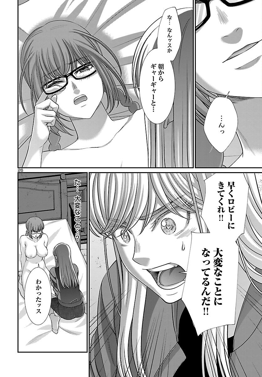 P26