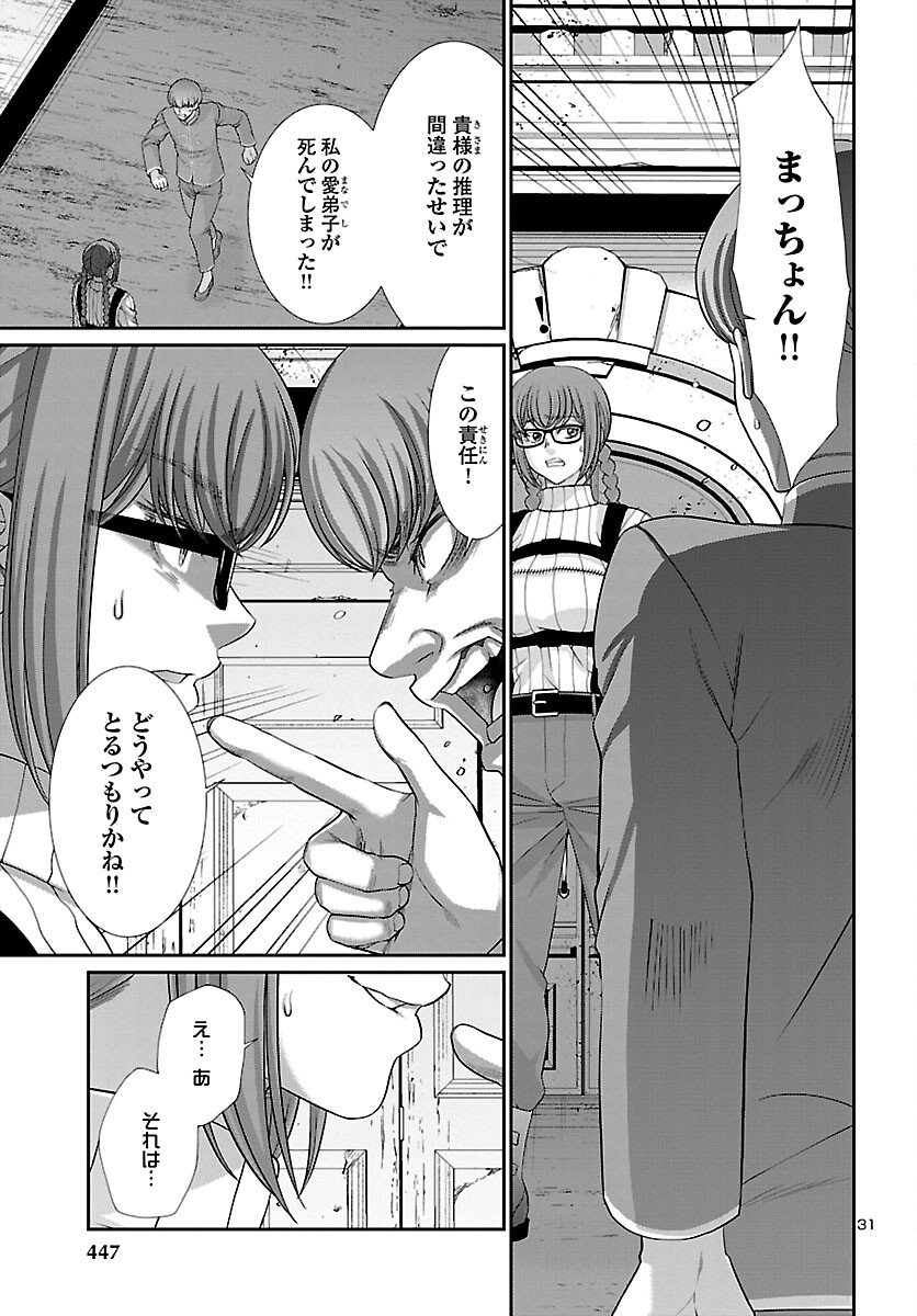 P31