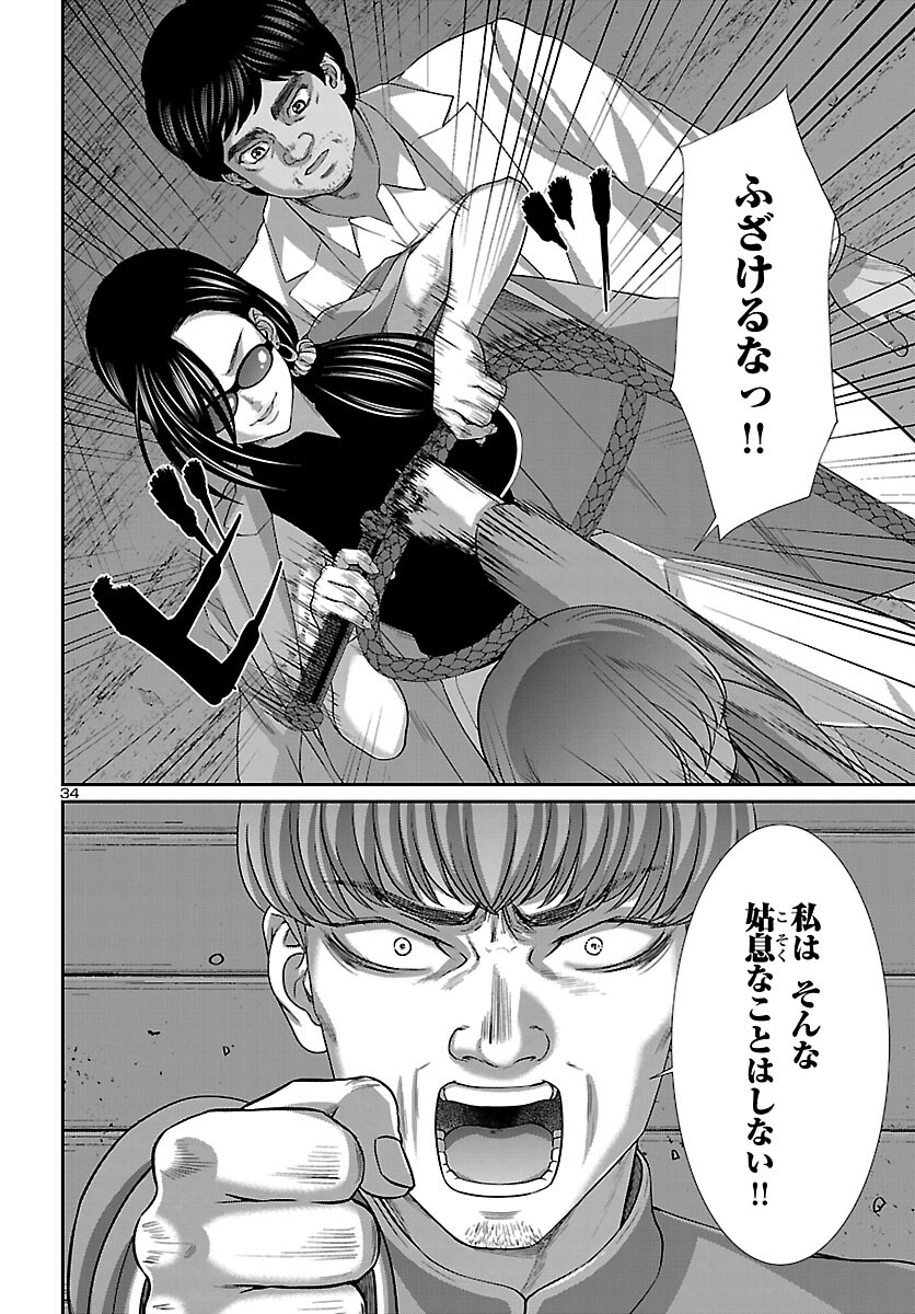 P34