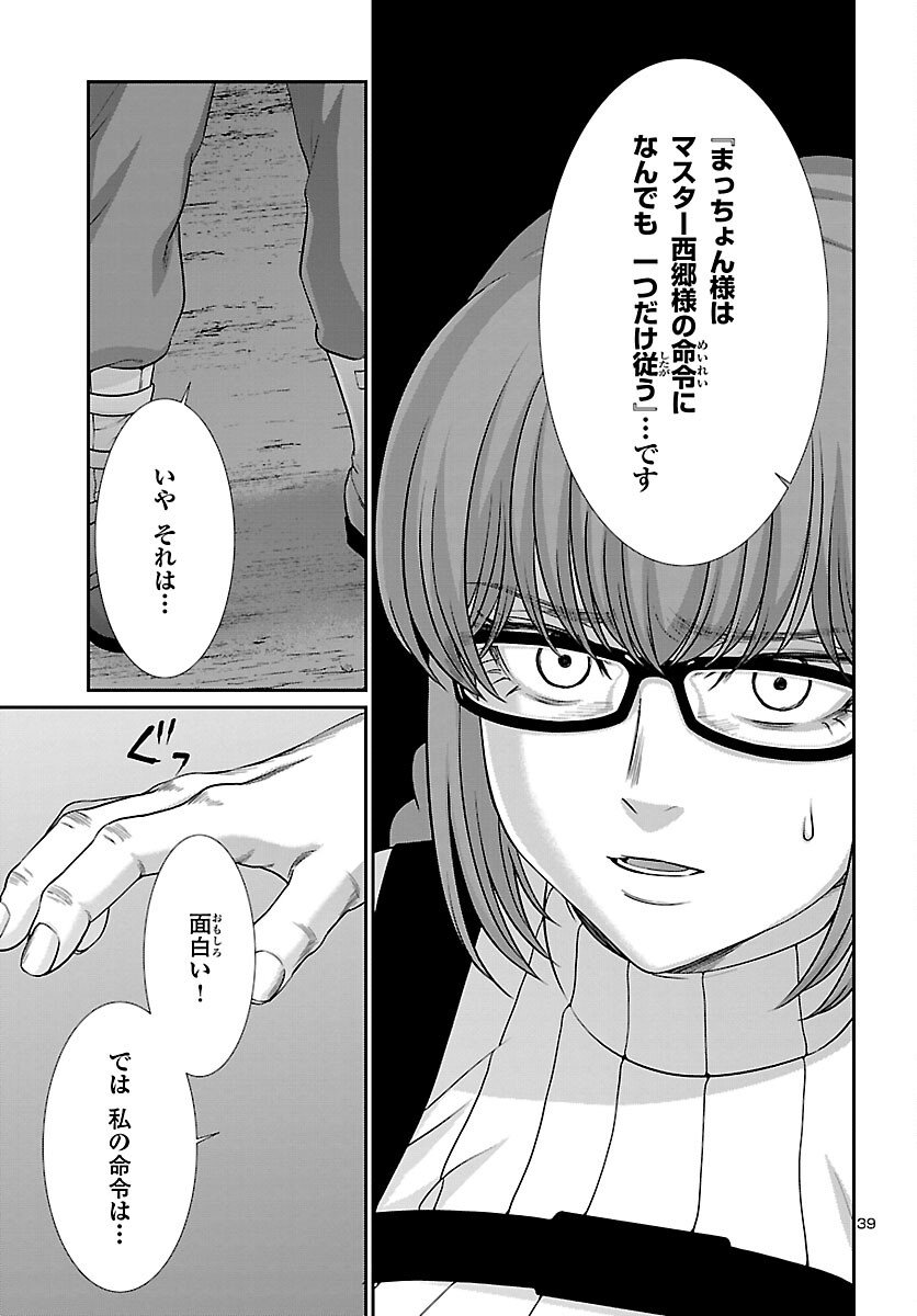 P39