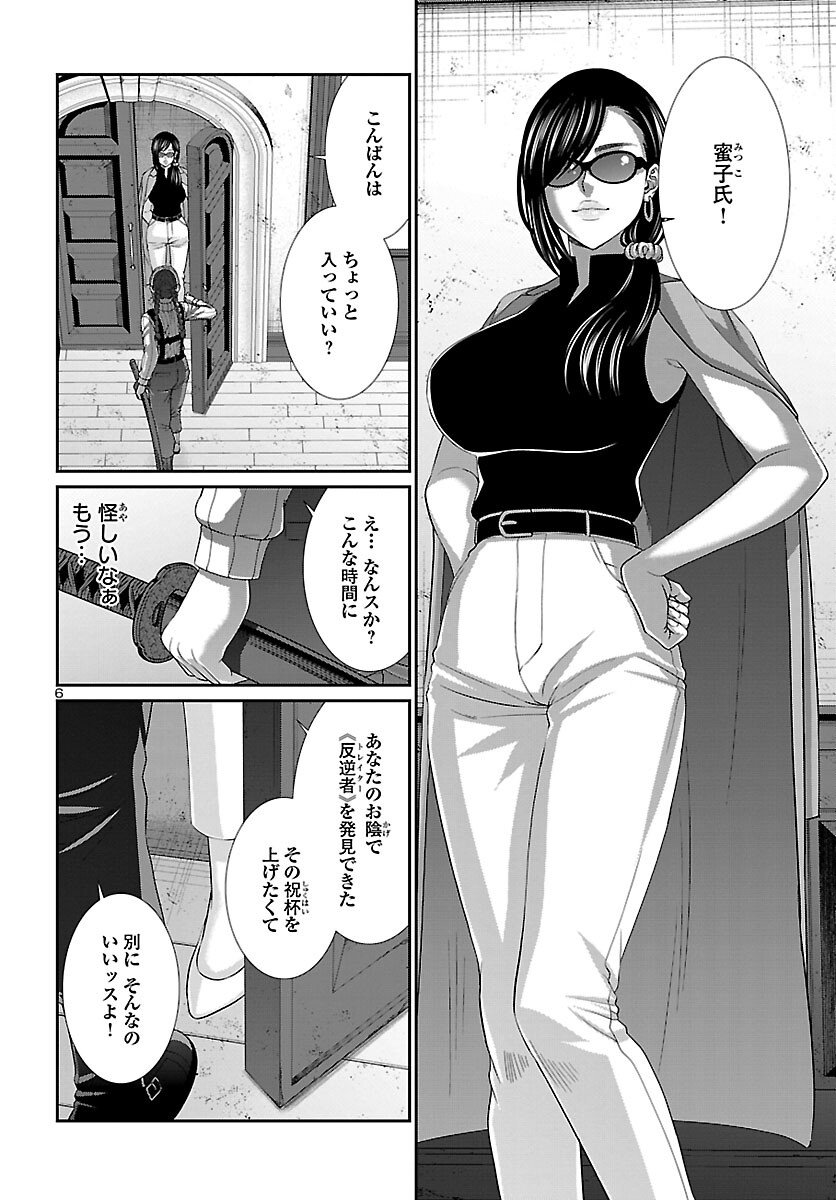 P6