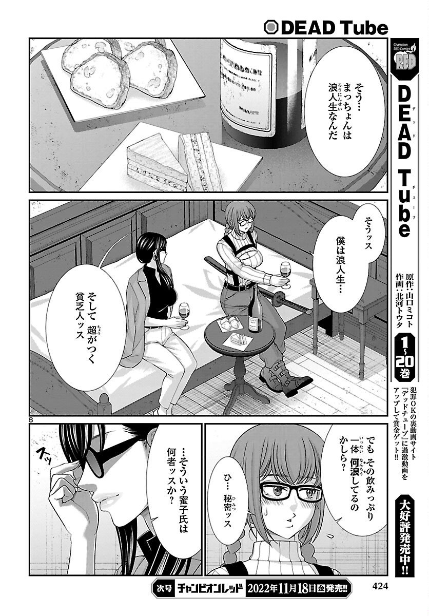 P8