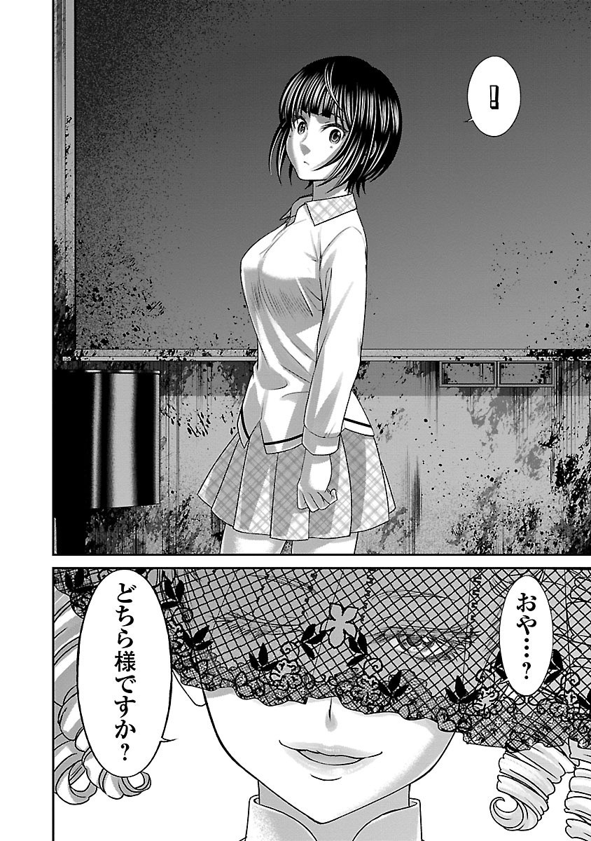 P42