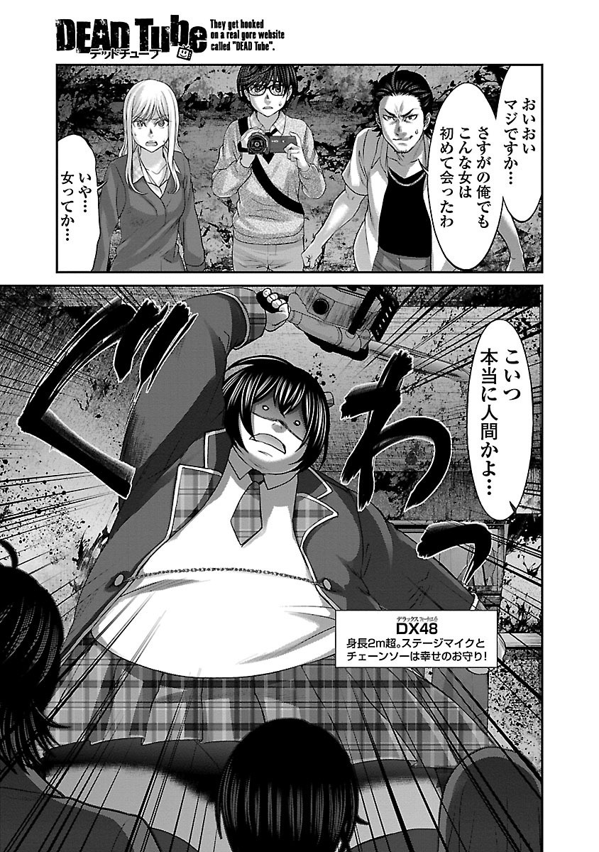 P43