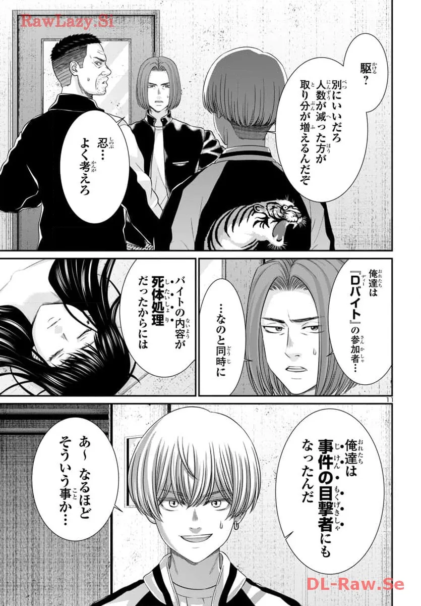 P11