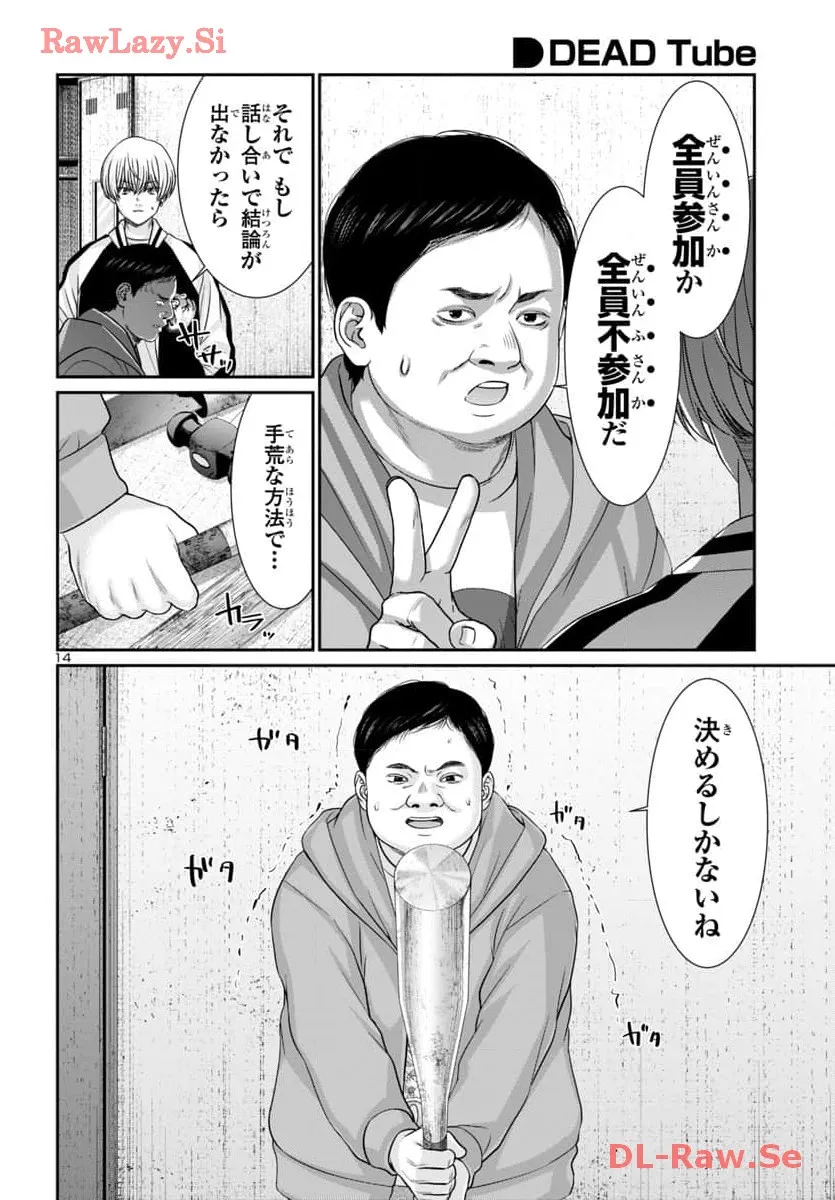 P14
