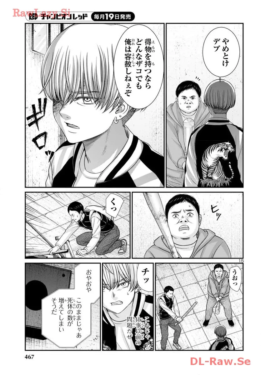 P15