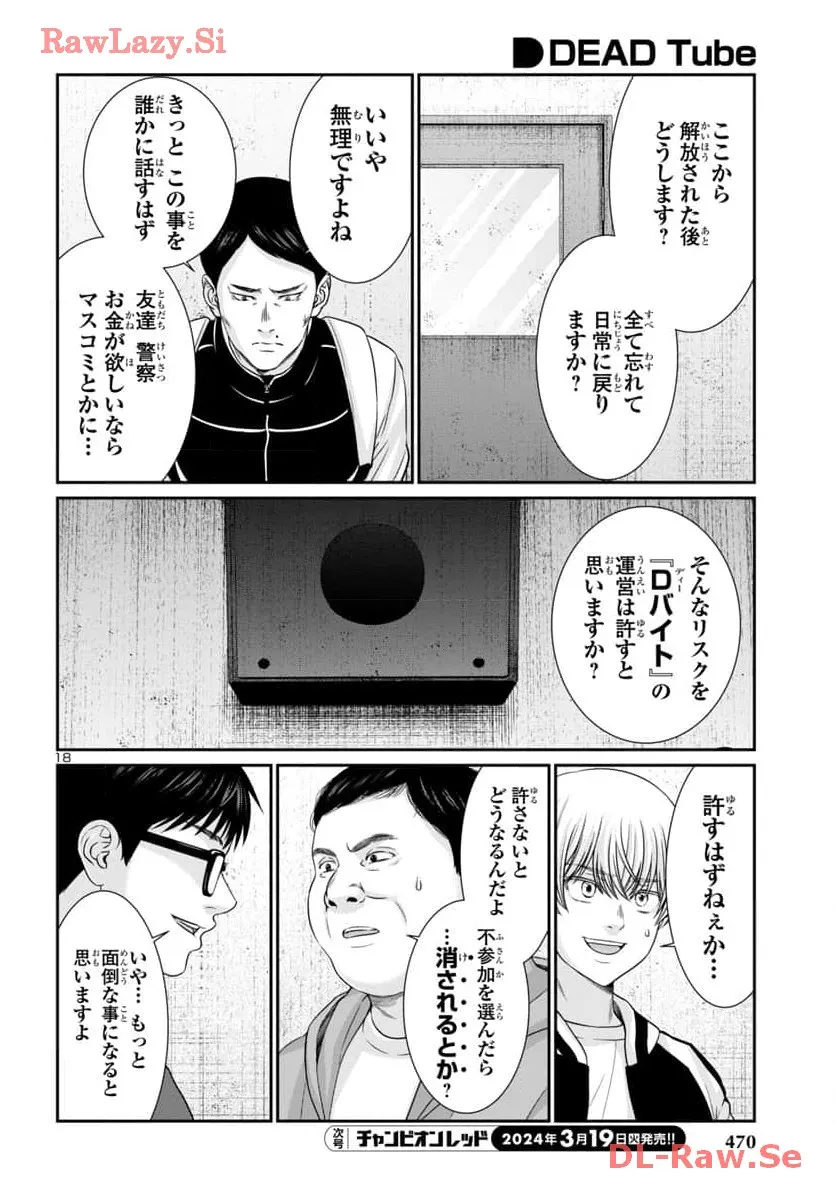 P18