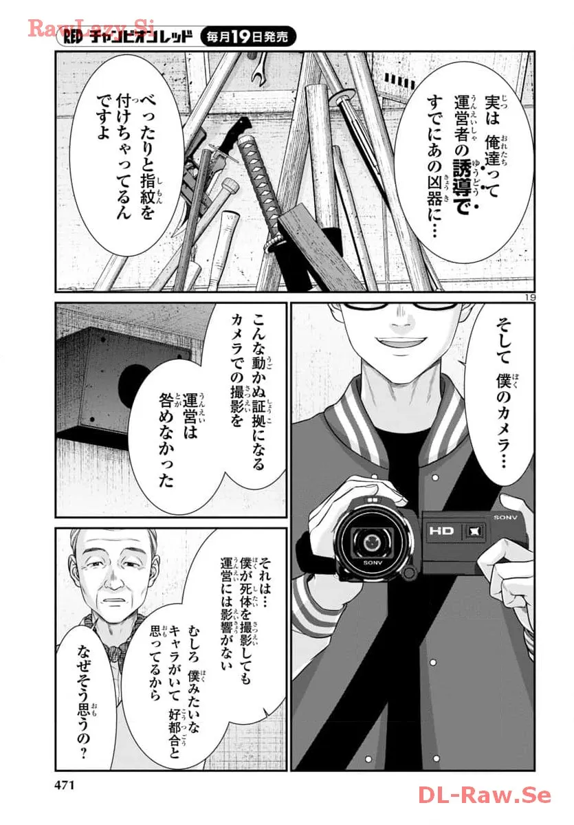 P19