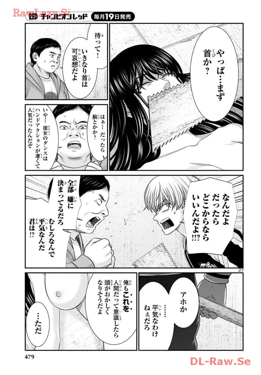P27