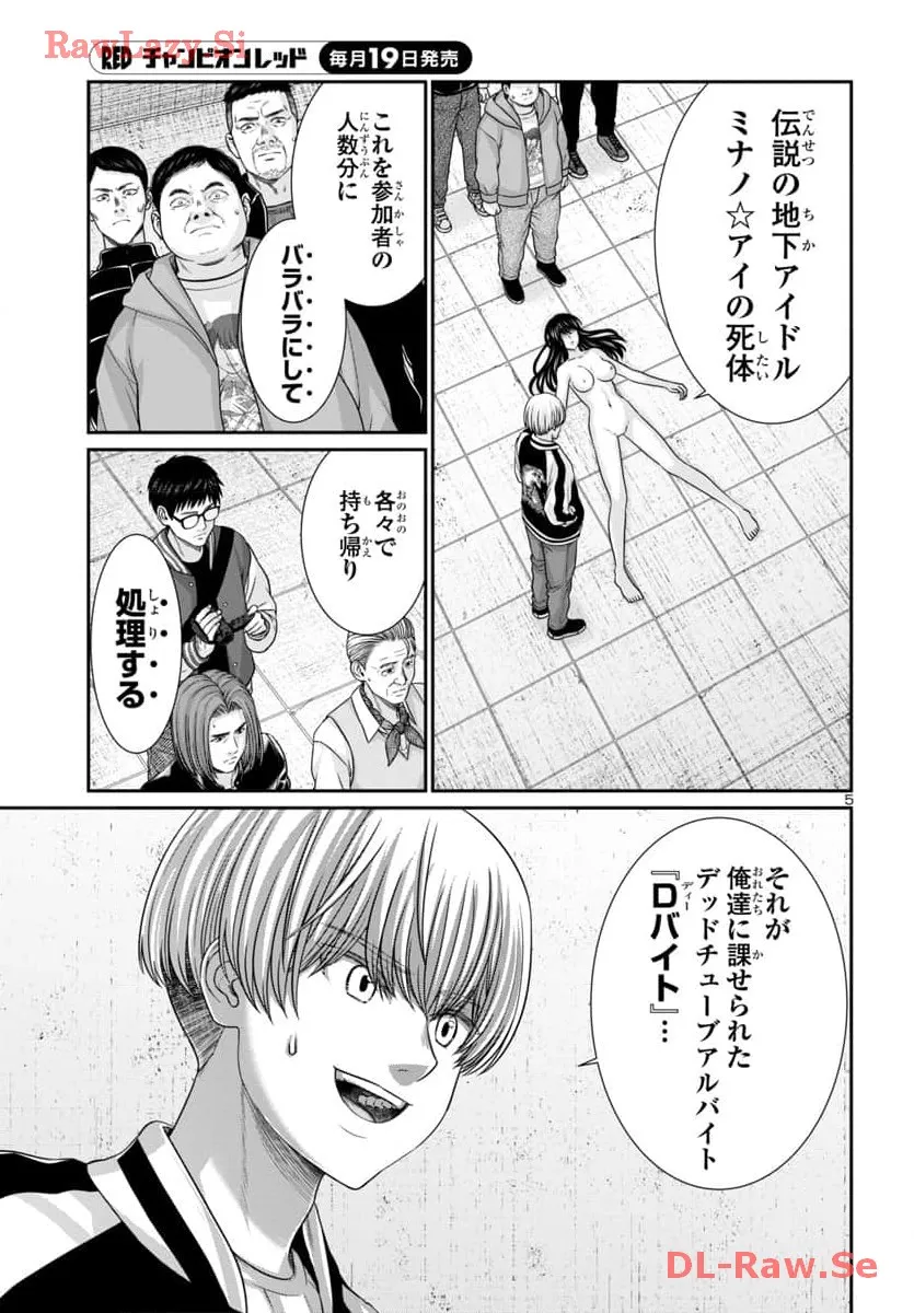 P5
