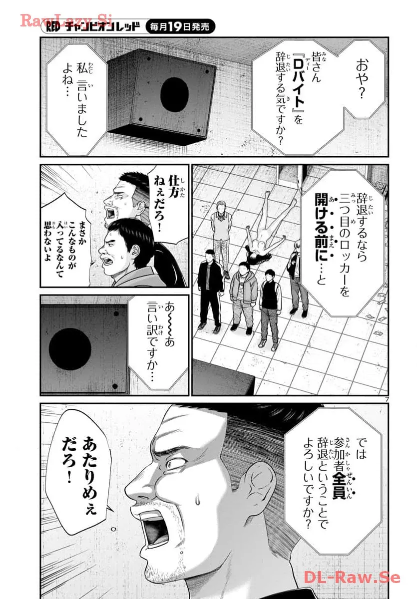 P7