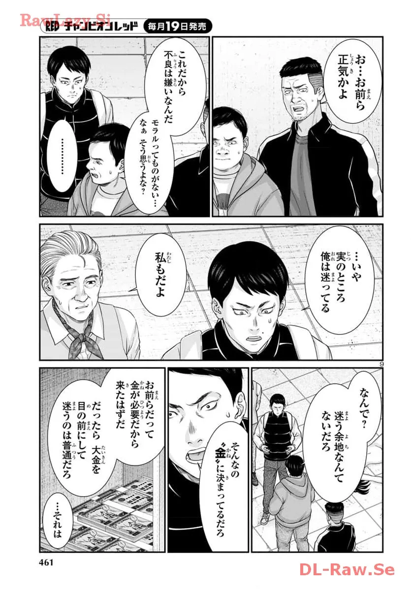 P9