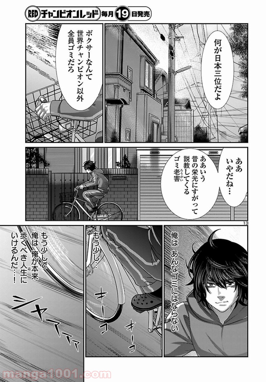 P13