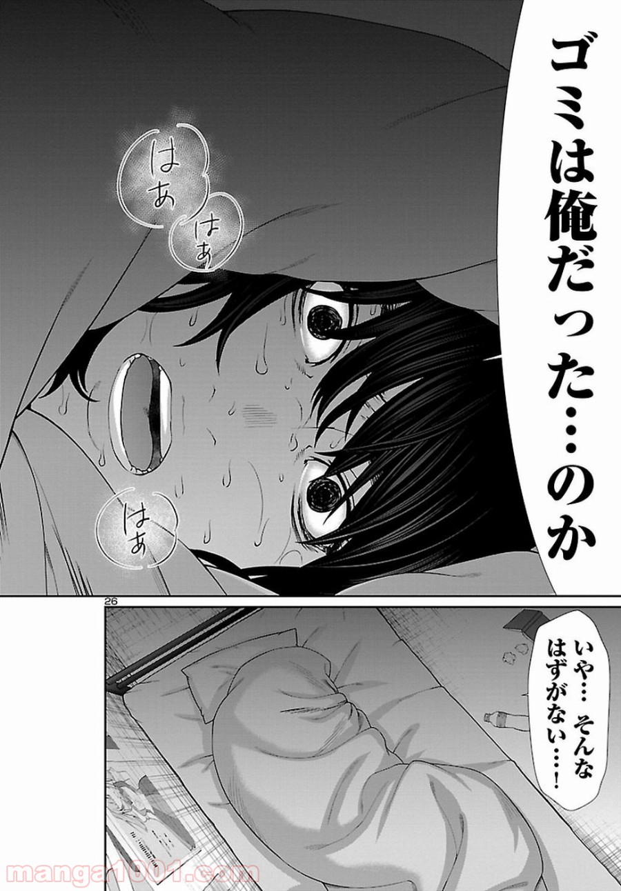 P26