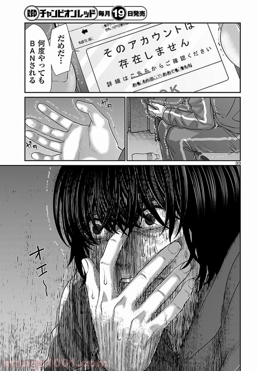 P33