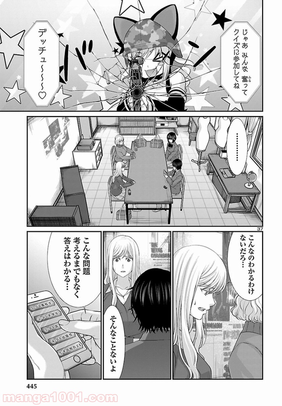 P37