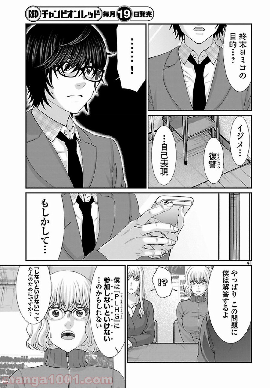 P41
