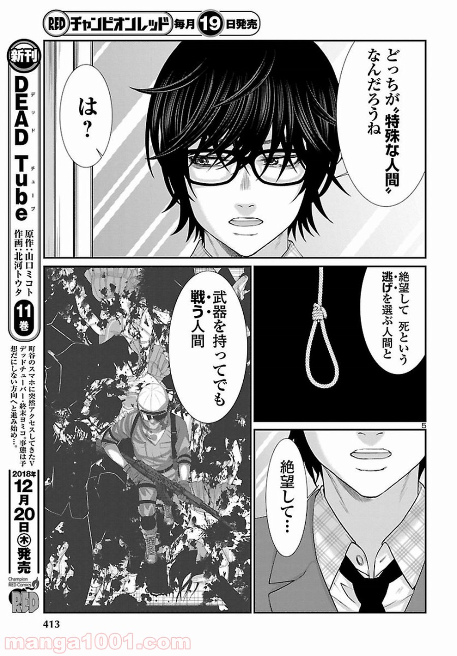 P5