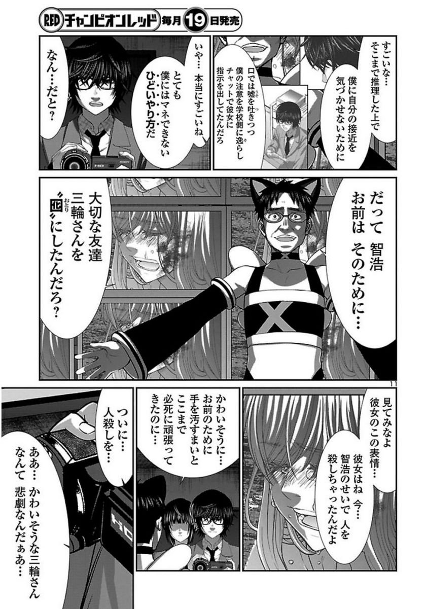 P11