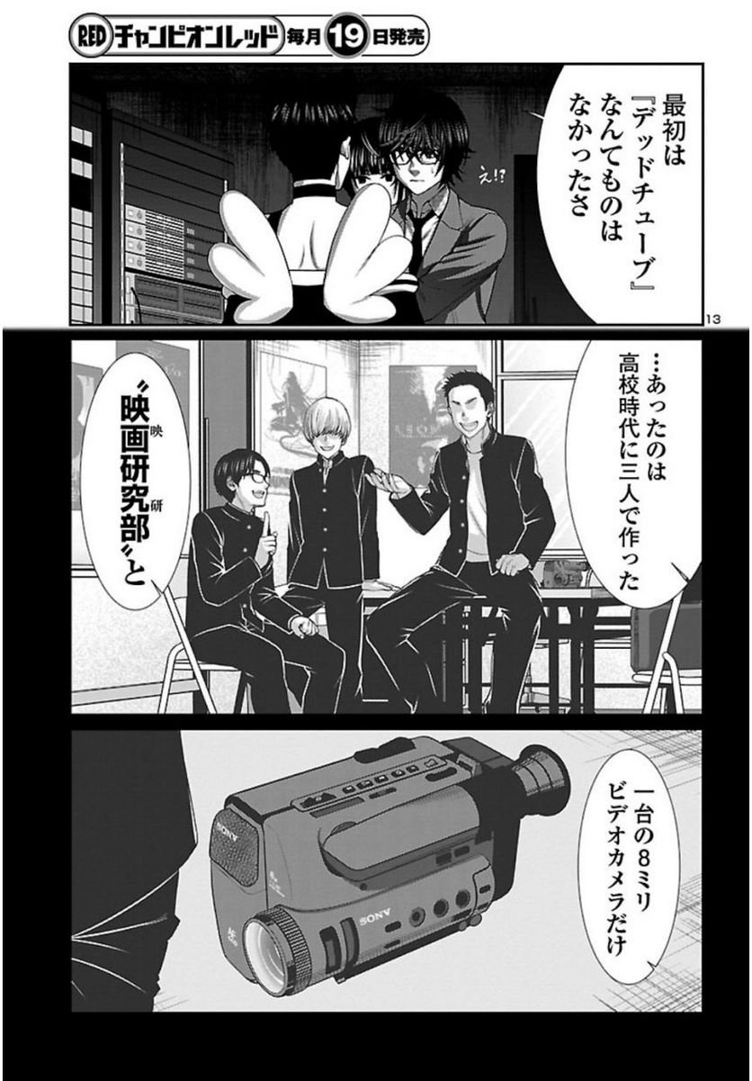 P13