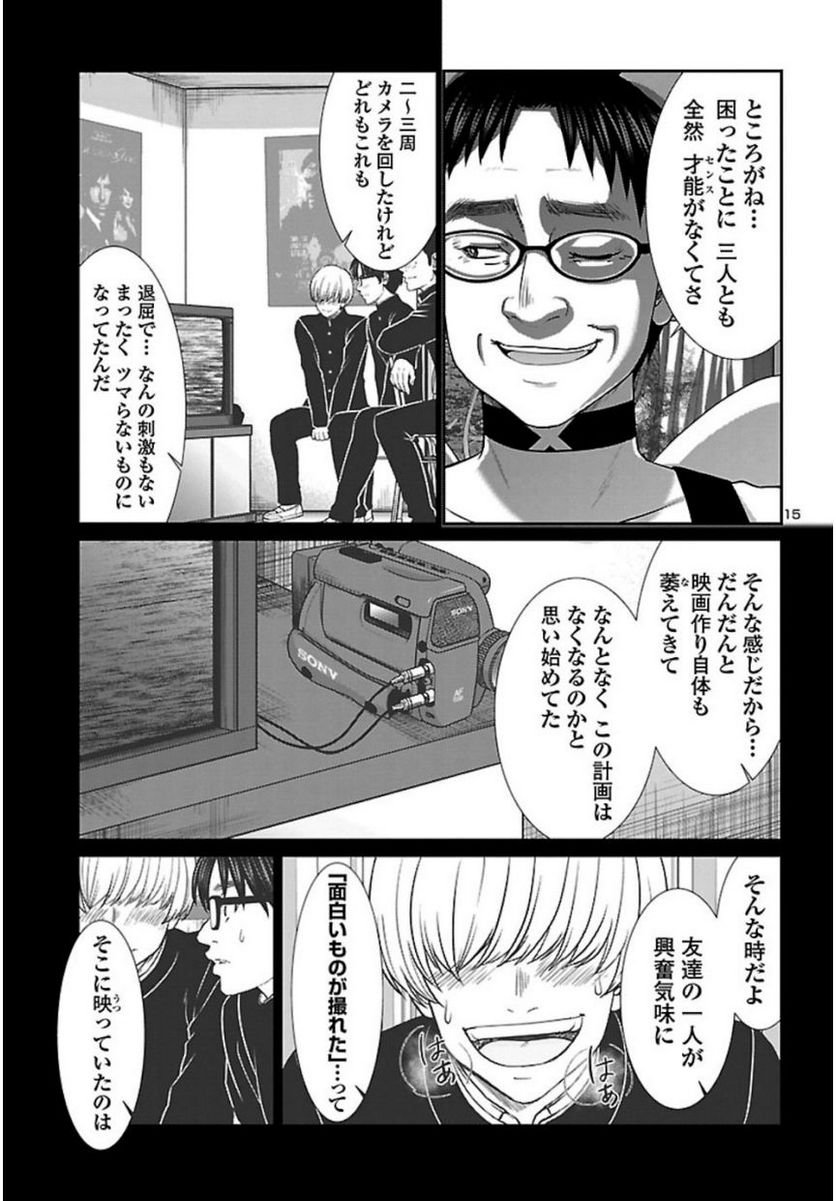 P15